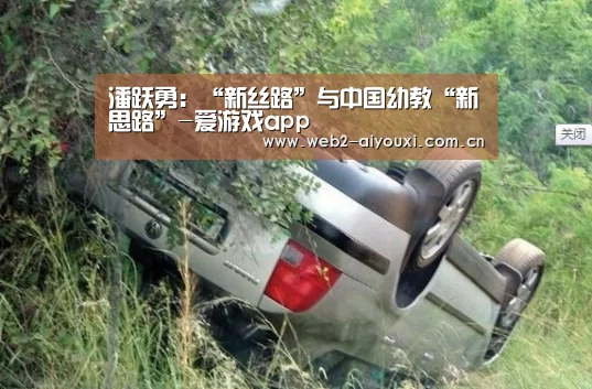 爱游戏app