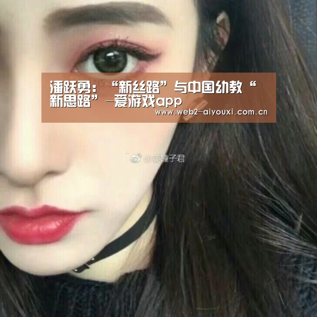 爱游戏体育直播
