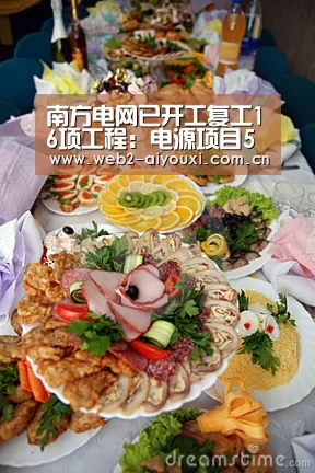 足球即时比分