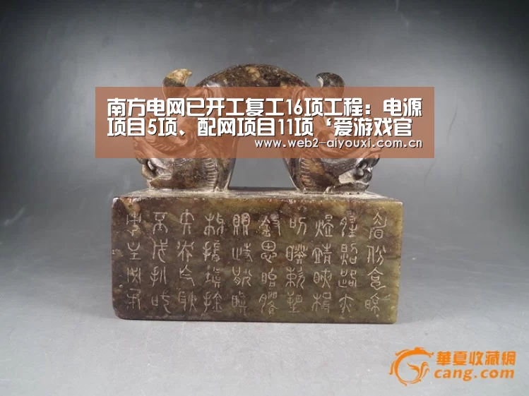 足球即时比分