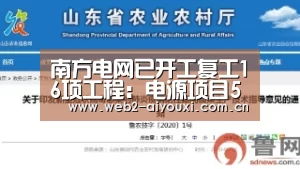 爱游戏官网