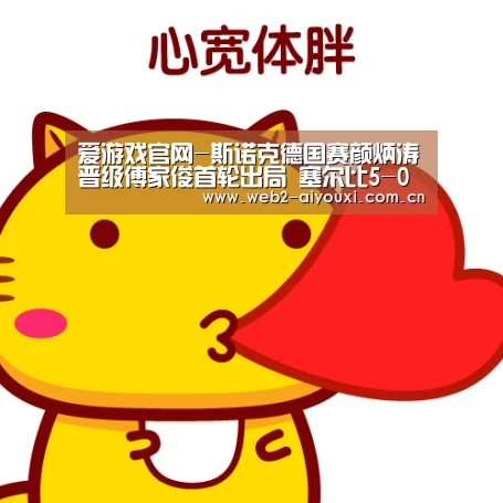 爱游戏官网-斯诺克德国赛颜炳涛晋级傅家俊首轮出局 塞尔比5-0闯关(图1) 爱游戏app