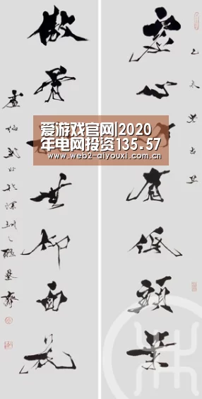爱游戏官网|2020年电网投资135.57亿元国网辽宁电网基建工程有序复工(图4) 足球即时比分